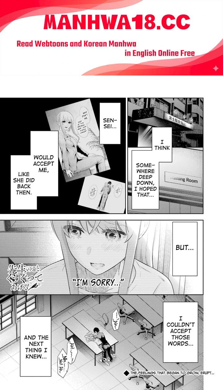 Sensei No Koto, Kusugutte Ageru - Chapter 26 Page 1