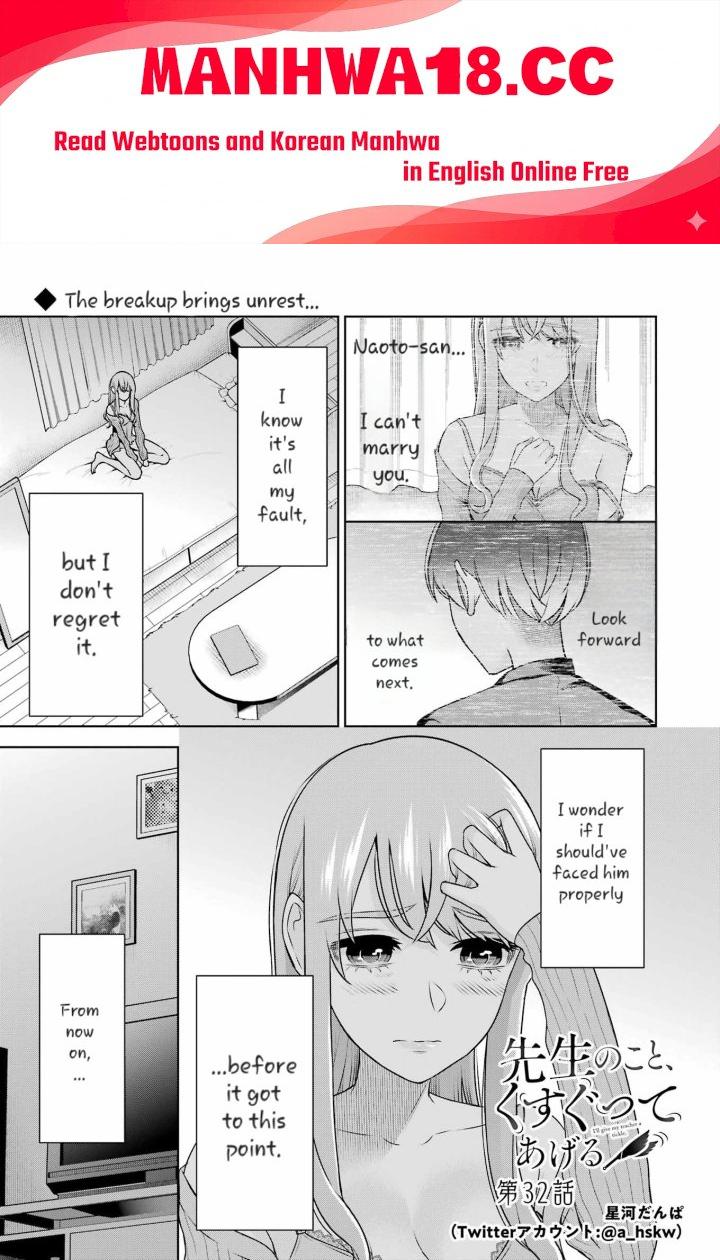 Sensei No Koto, Kusugutte Ageru - Chapter 32 Page 1
