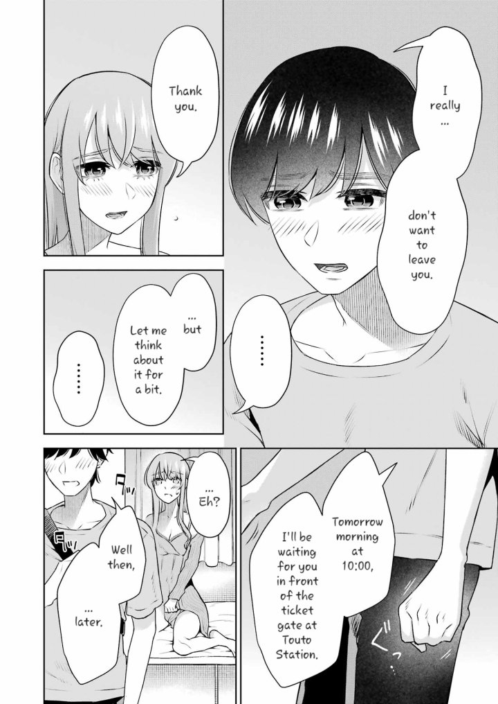 Sensei No Koto, Kusugutte Ageru - Chapter 33 Page 2