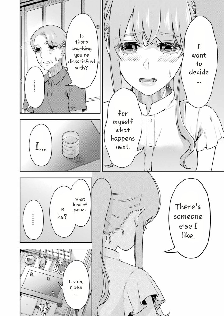 Sensei No Koto, Kusugutte Ageru - Chapter 35 Page 14