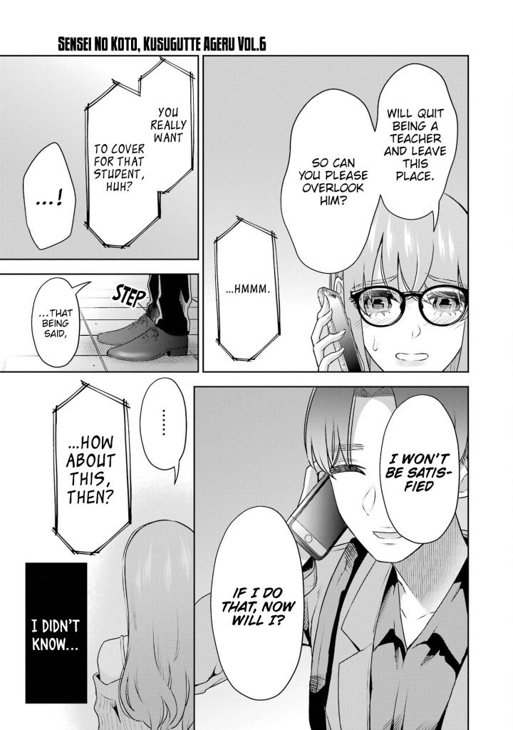 Sensei No Koto, Kusugutte Ageru - Chapter 36 Page 22