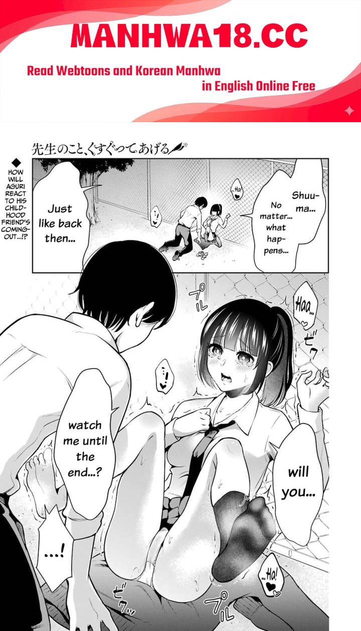 Sensei No Koto, Kusugutte Ageru - Chapter 5 Page 1