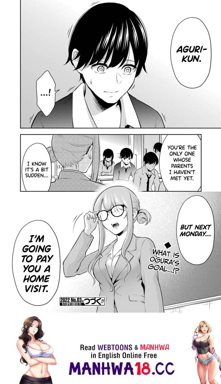 Sensei No Koto, Kusugutte Ageru - Chapter 5 Page 24