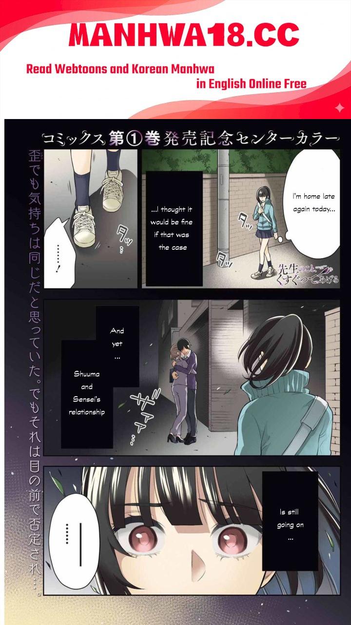 Sensei No Koto, Kusugutte Ageru - Chapter 9 Page 1