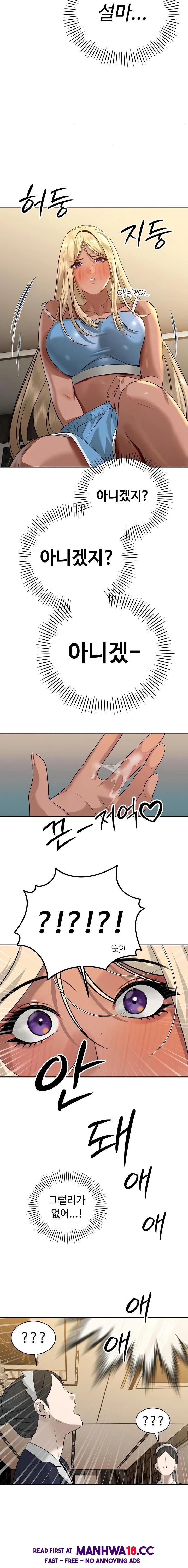 The Father-In-Law Fucks Them All Raw - Chapter 17 Page 15