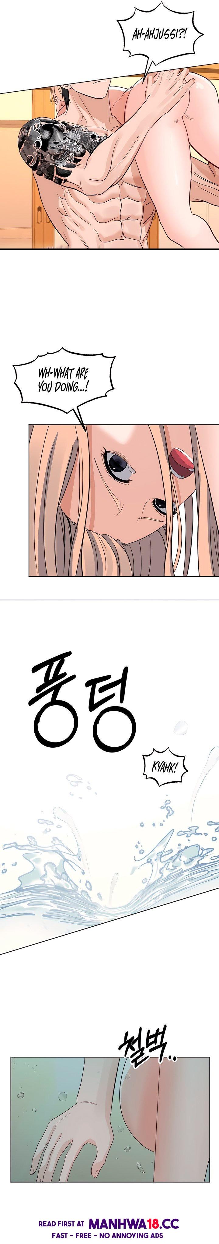 The Man Next Door’s Dog - Chapter 12 Page 16