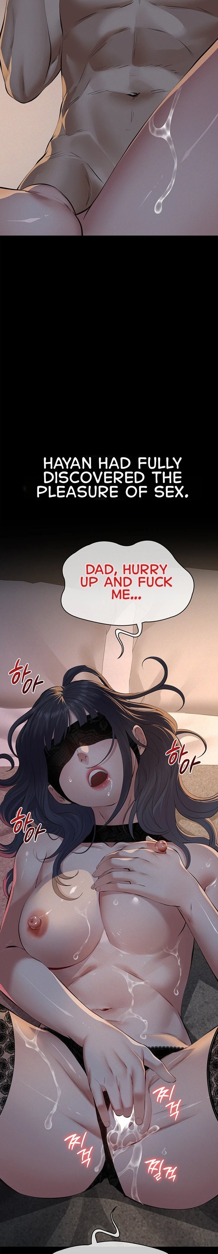 Sugar Daddy - Chapter 24 Page 23