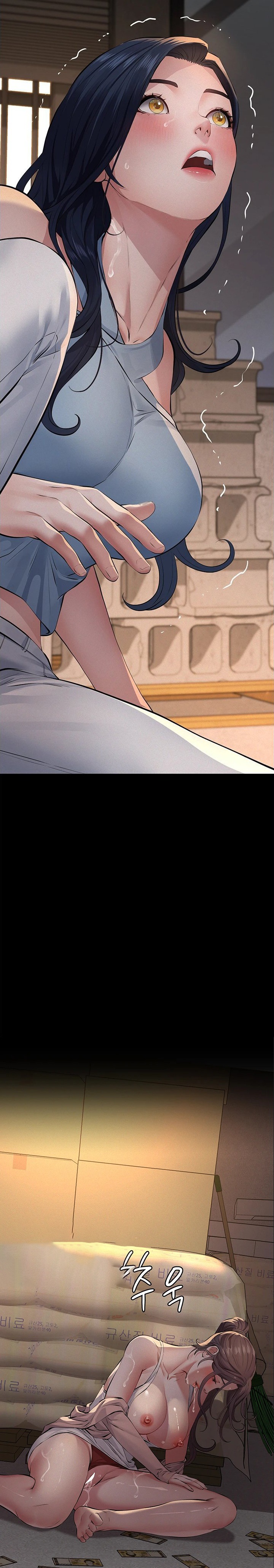 Sugar Daddy - Chapter 25 Page 32