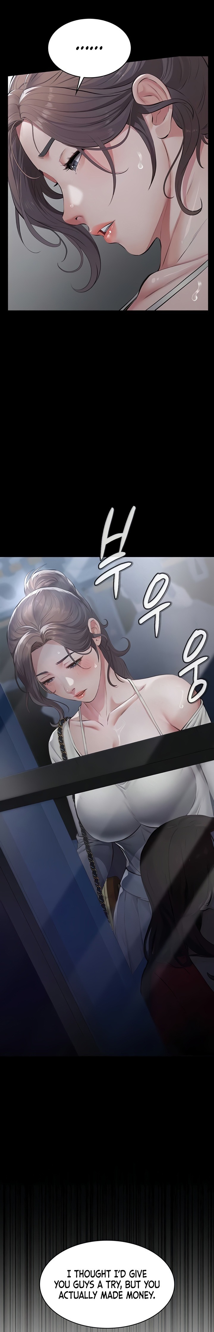 Sugar Daddy - Chapter 6 Page 19