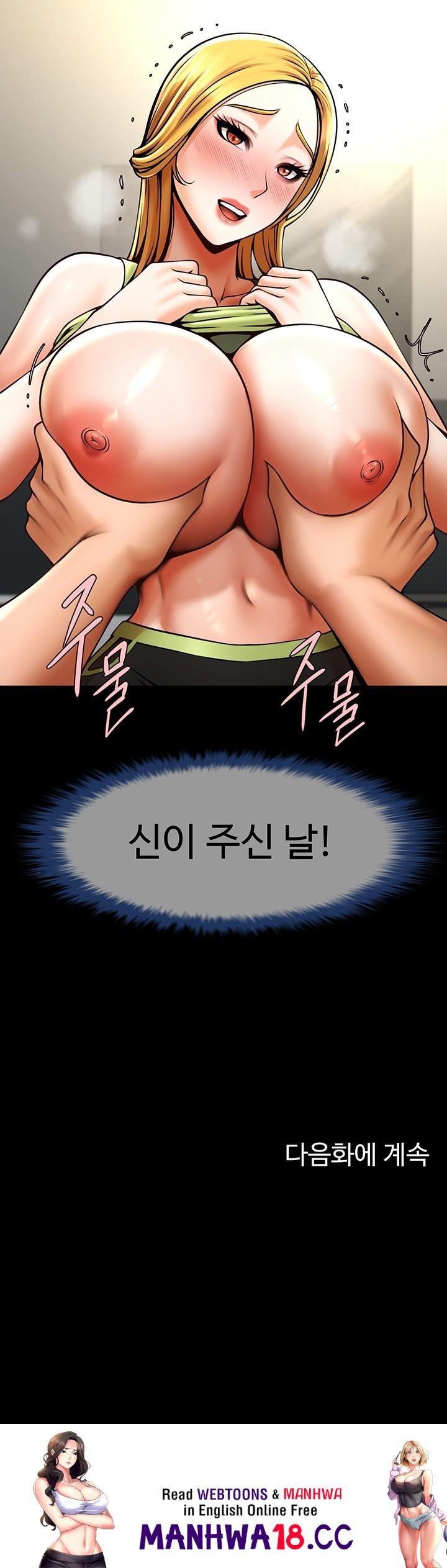 The Cheat Code Hitter Fucks Them All Raw - Chapter 59 Page 54