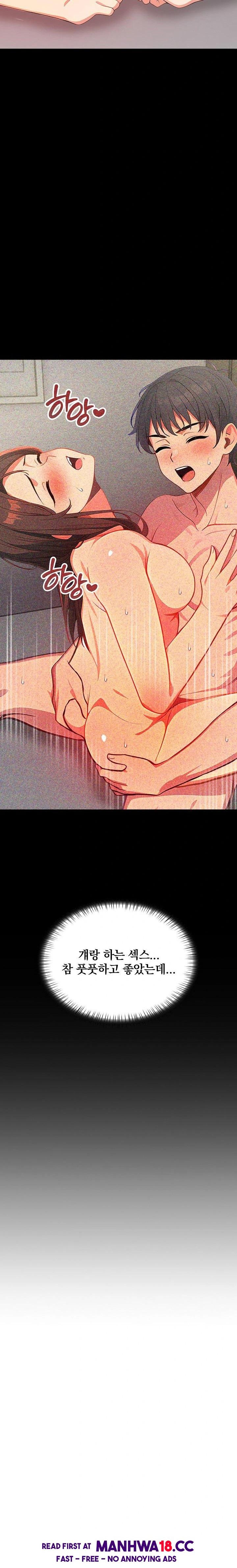 When I Came Out After Washing Up, There Was A Woman I Didn’t Know Lying Down Raw - Chapter 13 Page 19