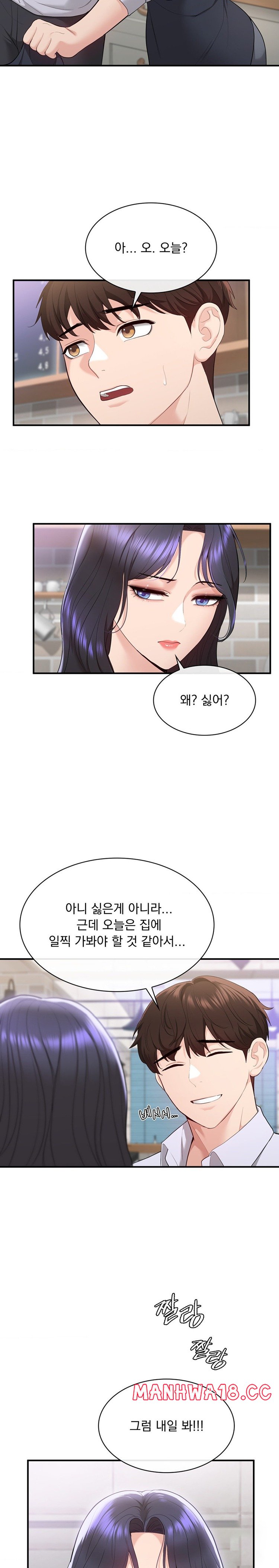 Strawberry Market Raw - Chapter 19 Page 20