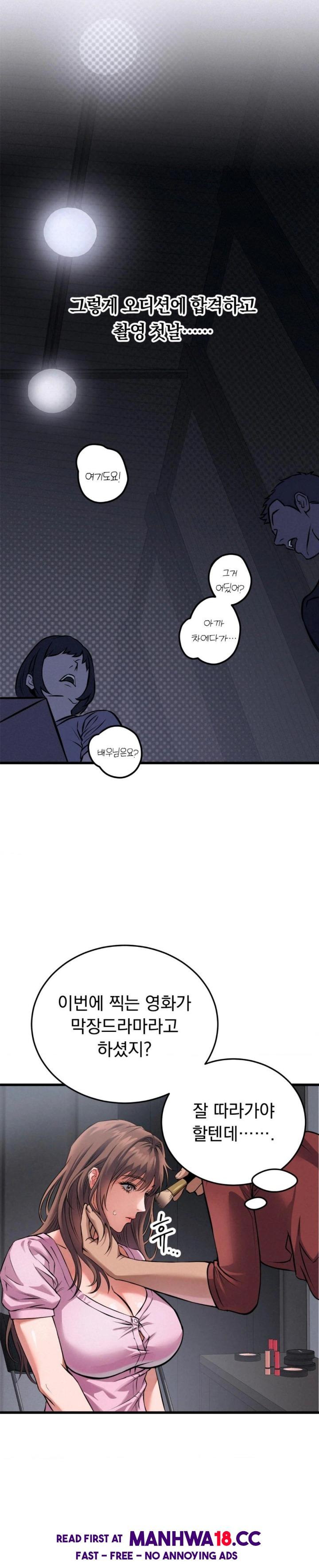 I Went To Film A Soap Opera Raw - Chapter 1 Page 22