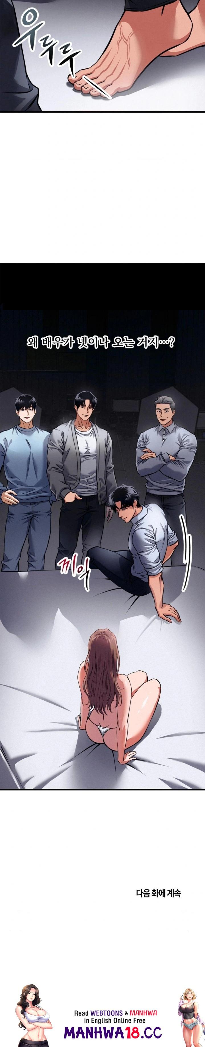 I Went To Film A Soap Opera Raw - Chapter 1 Page 30