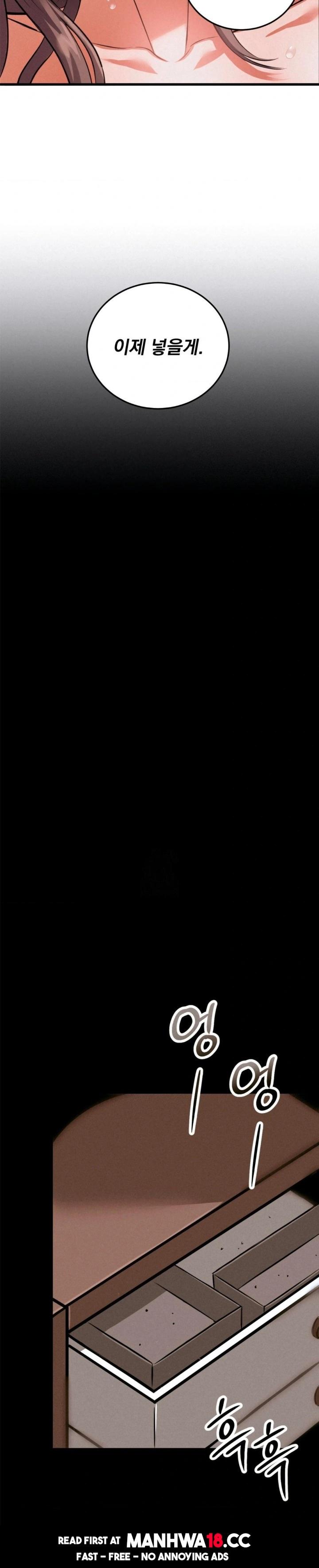 I Went To Film A Soap Opera Raw - Chapter 1 Page 4