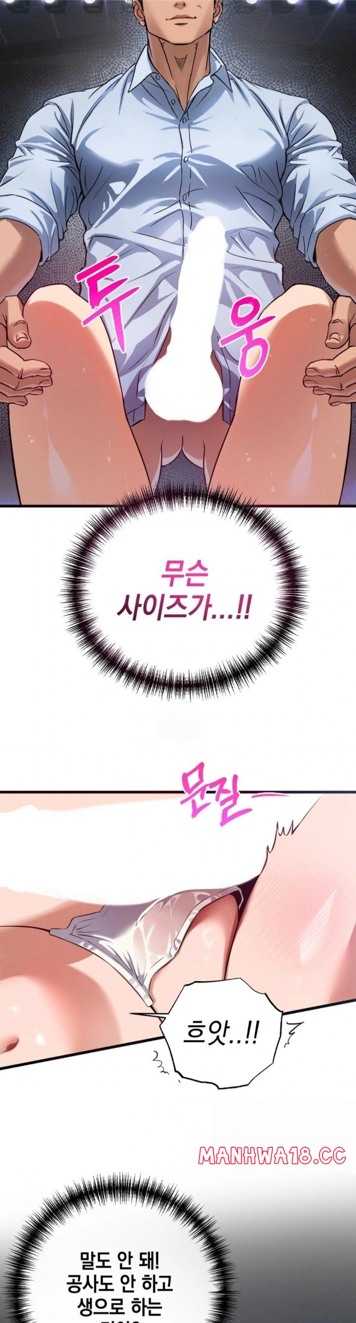 I Went To Film A Soap Opera Raw - Chapter 2 Page 13