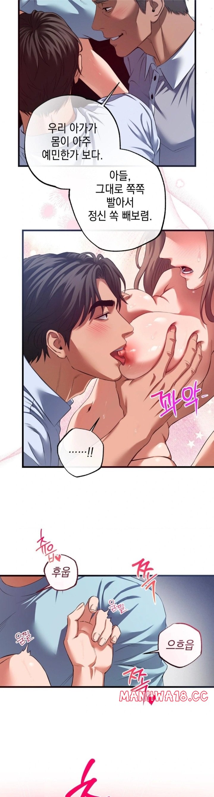 I Went To Film A Soap Opera Raw - Chapter 2 Page 24