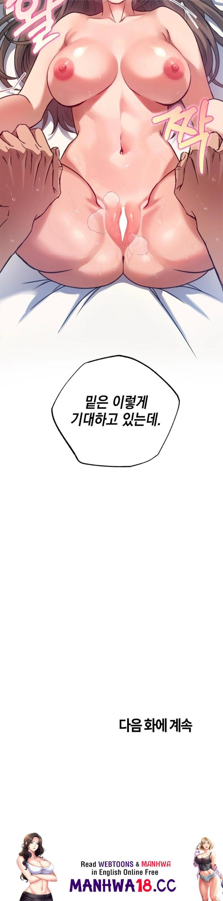 I Went To Film A Soap Opera Raw - Chapter 2 Page 30