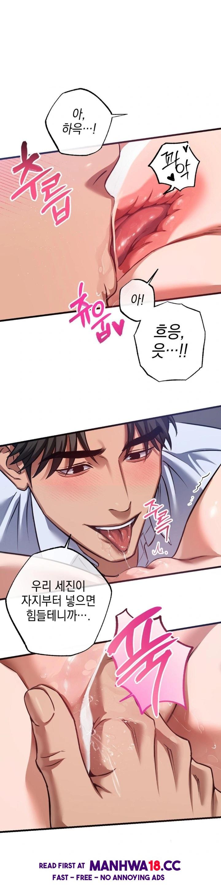 I Went To Film A Soap Opera Raw - Chapter 3 Page 15