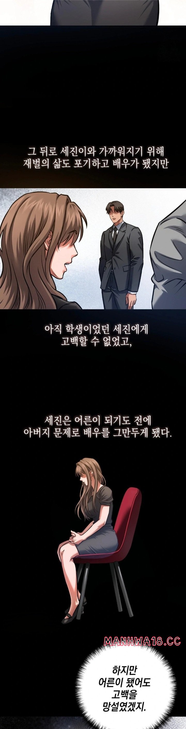 I Went To Film A Soap Opera Raw - Chapter 4 Page 11