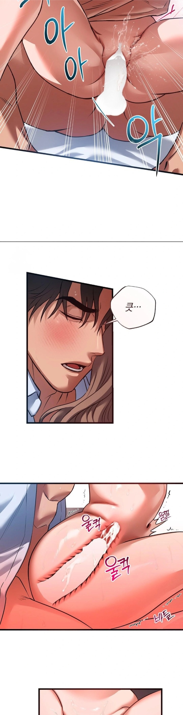 I Went To Film A Soap Opera Raw - Chapter 4 Page 15