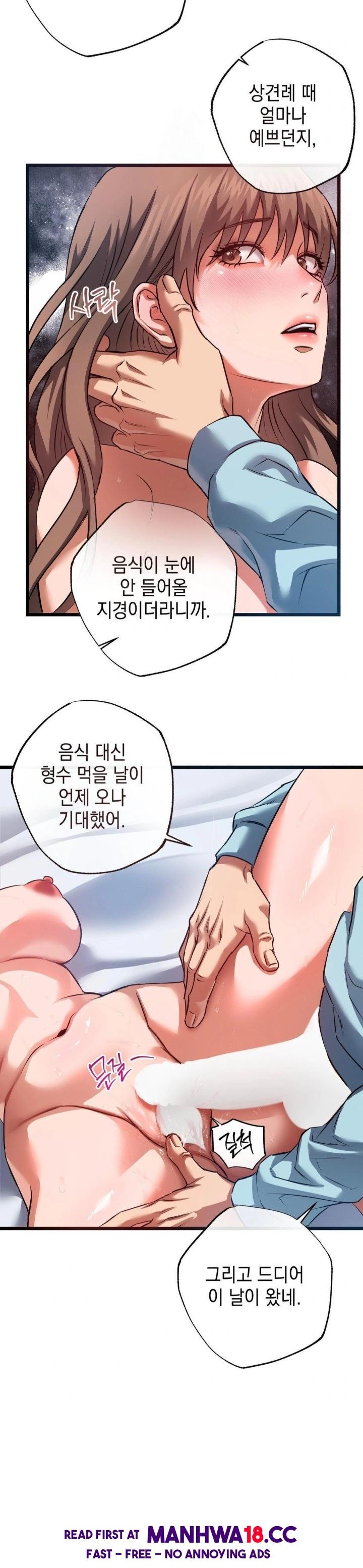 I Went To Film A Soap Opera Raw - Chapter 4 Page 18