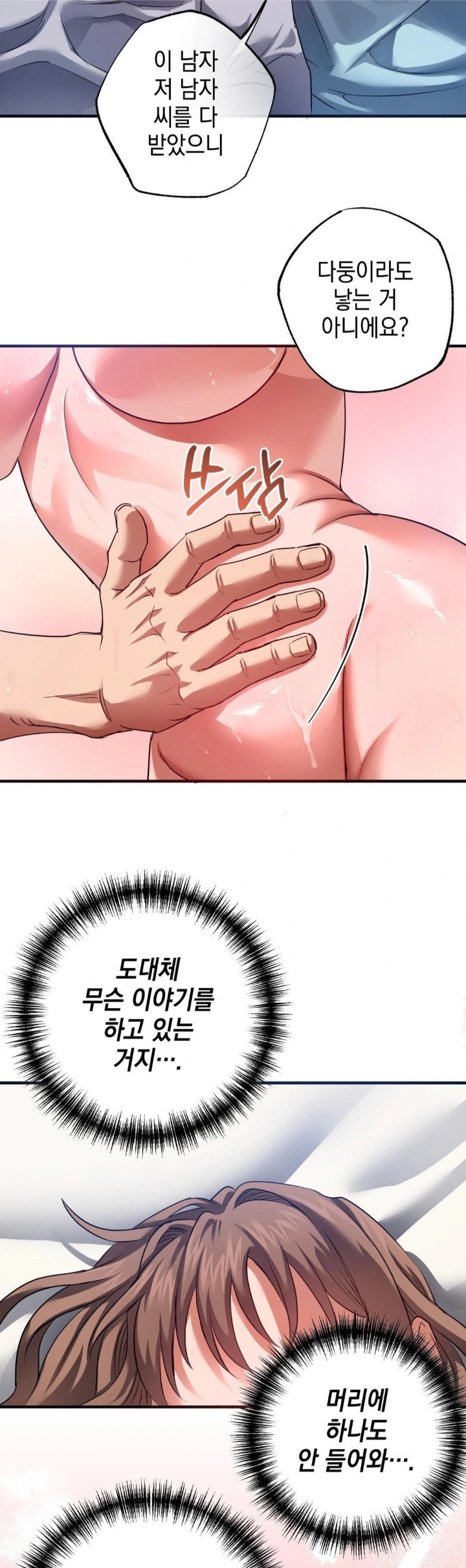 I Went To Film A Soap Opera Raw - Chapter 5 Page 10