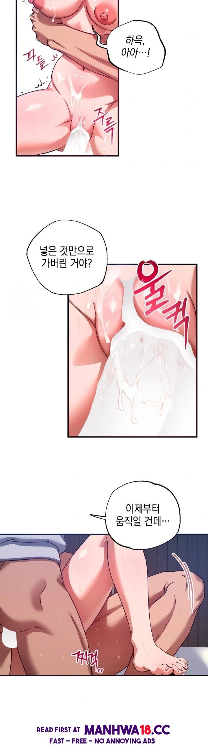 I Went To Film A Soap Opera Raw - Chapter 5 Page 18