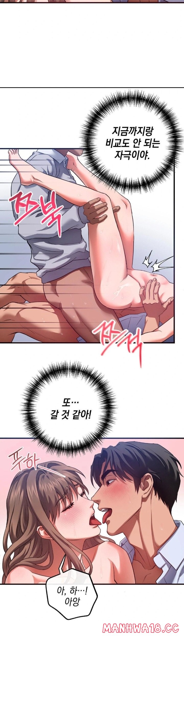 I Went To Film A Soap Opera Raw - Chapter 5 Page 22