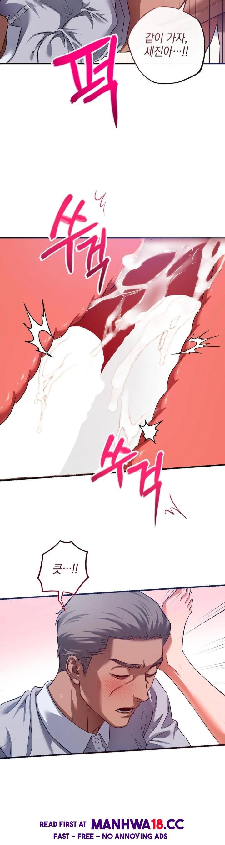 I Went To Film A Soap Opera Raw - Chapter 5 Page 24