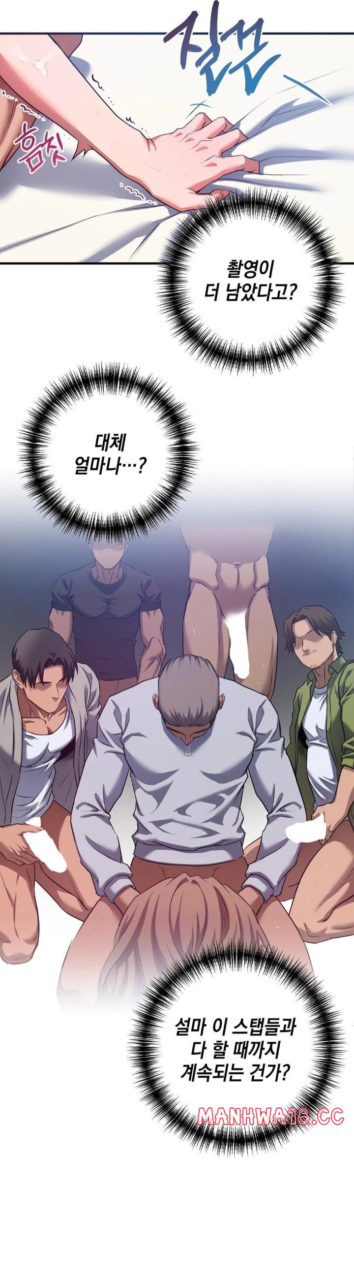 I Went To Film A Soap Opera Raw - Chapter 5 Page 28