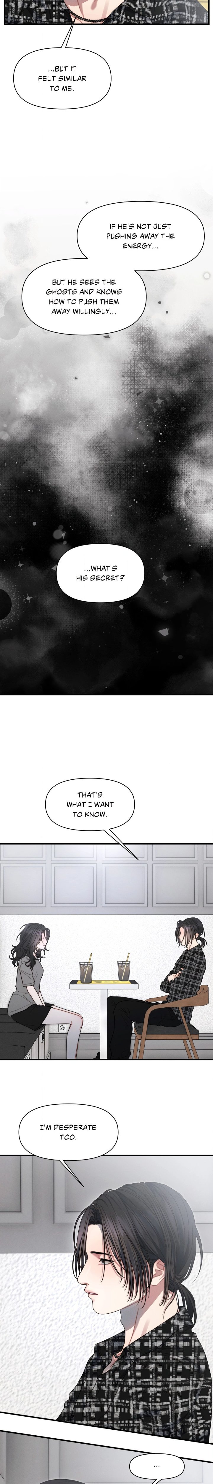 You’re Coming With Me! - Chapter 21 Page 7