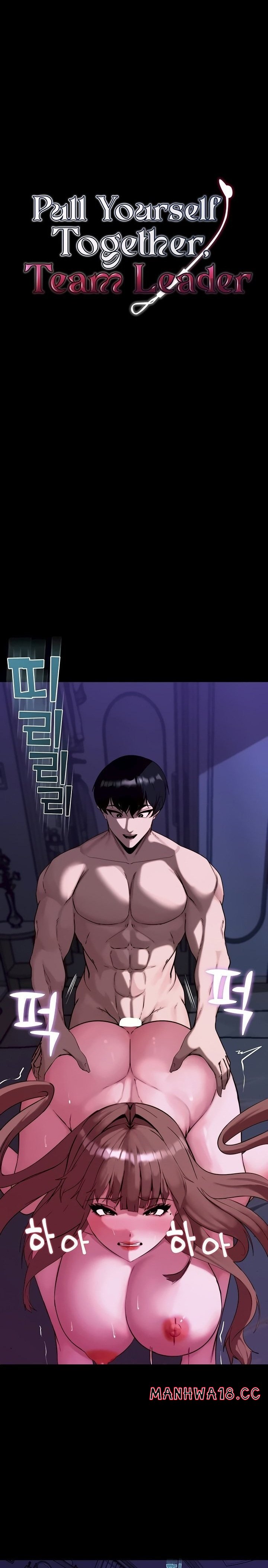 Pull Yourself Together, Team Leader - Chapter 13 Page 2