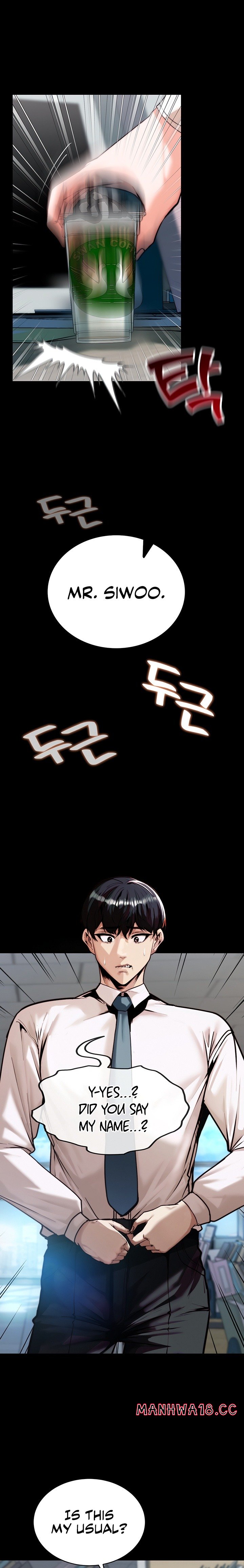 Pull Yourself Together, Team Leader - Chapter 2 Page 1