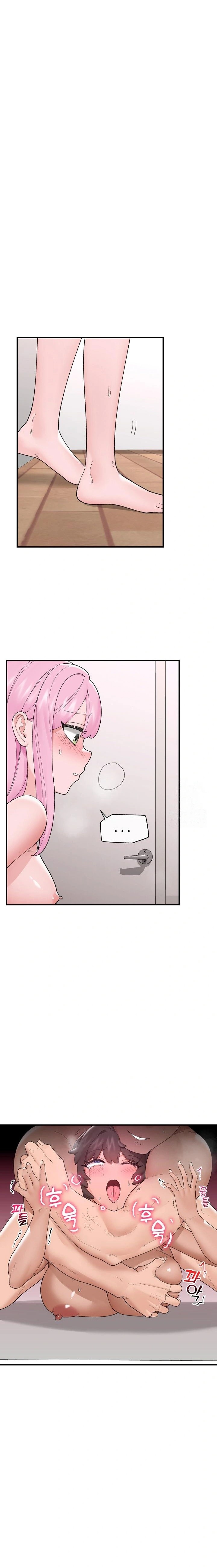 Hypnotist Security Guard Raw - Chapter 42 Page 6