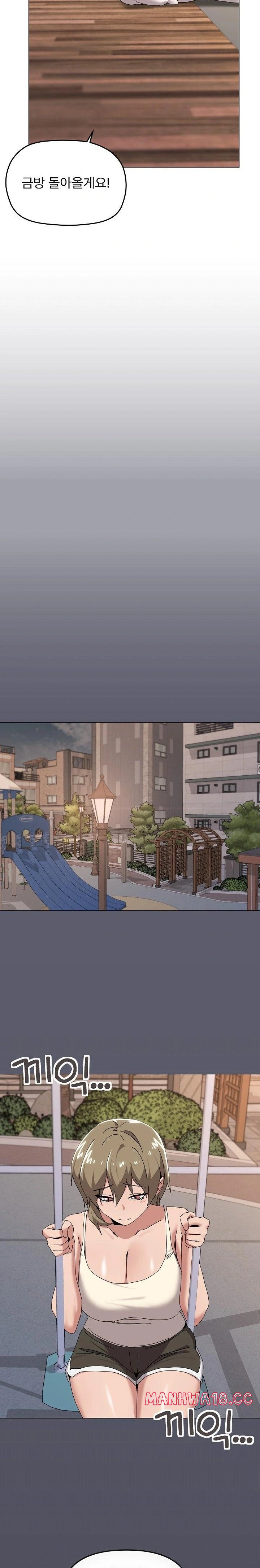 What’s Wrong With This Family? Raw - Chapter 56 Page 22