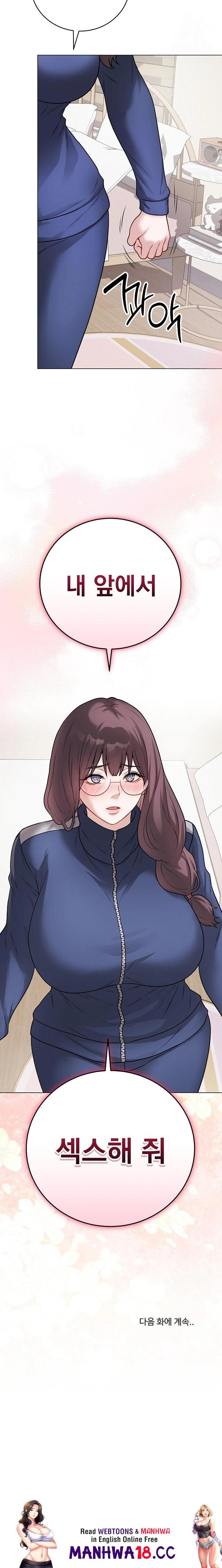 Private Academy Raw - Chapter 12 Page 36