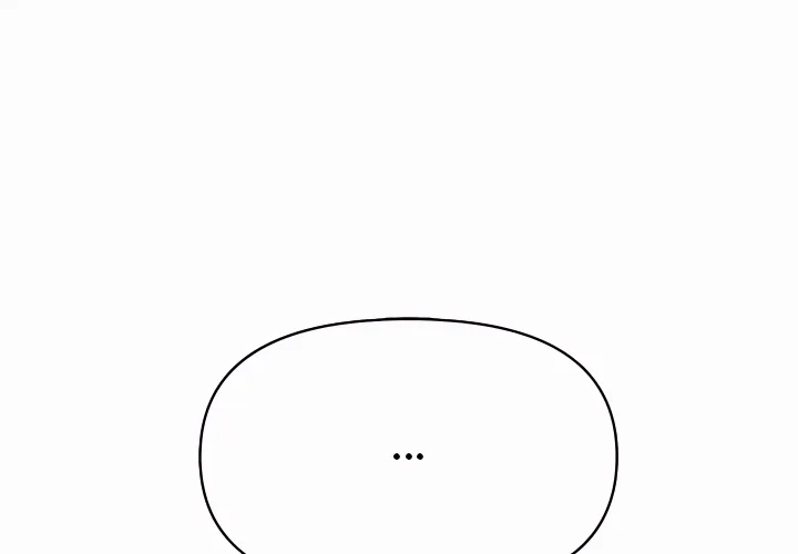 Stop Smoking - Chapter 95 Page 1