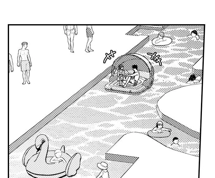 I Just Can’t Quit My Ex - Chapter 43 Page 23