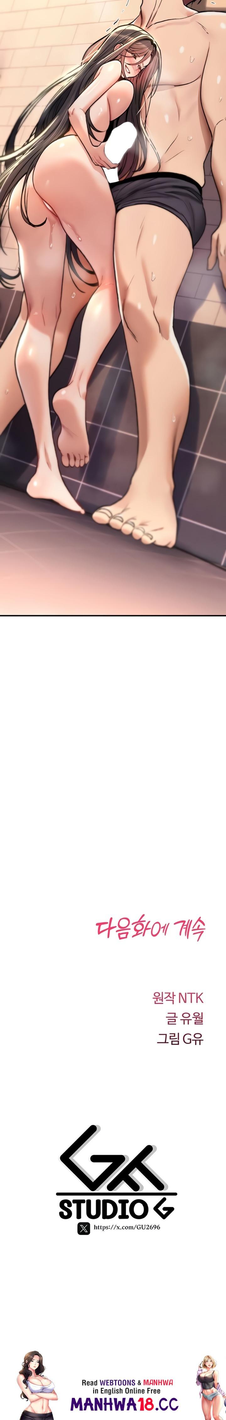 You Won’t Break Me - Chapter 14 Page 38