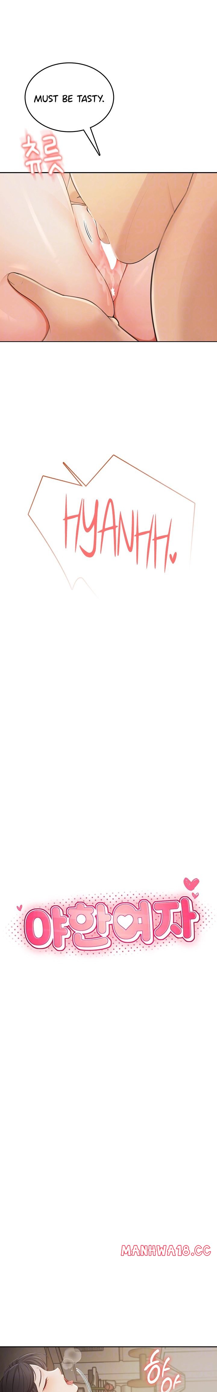 Naughty Woman - Chapter 3 Page 4