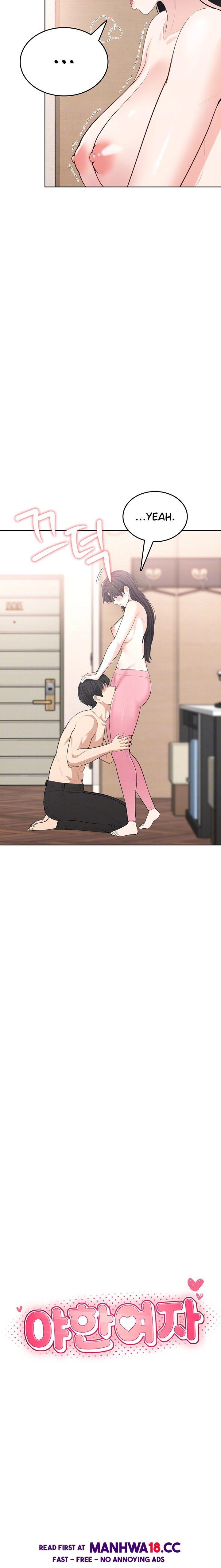 Naughty Woman - Chapter 4 Page 6