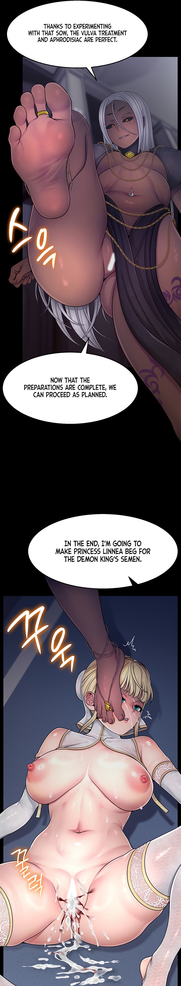 Ero: The Princess Submits - Chapter 2 Page 22