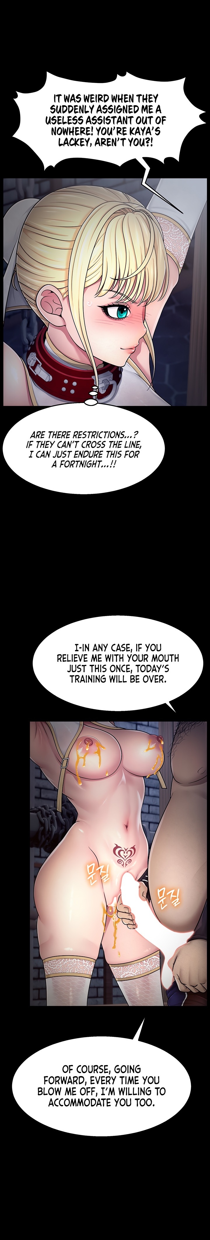 Ero: The Princess Submits - Chapter 3 Page 21