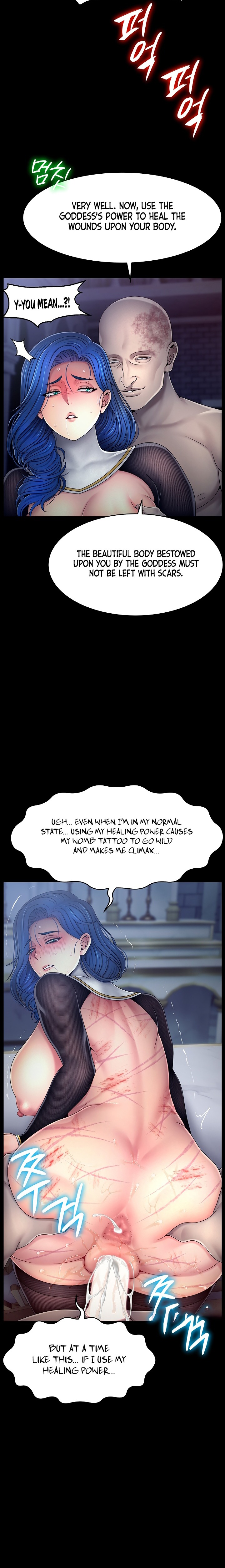 Ero: The Princess Submits - Chapter 39 Page 3