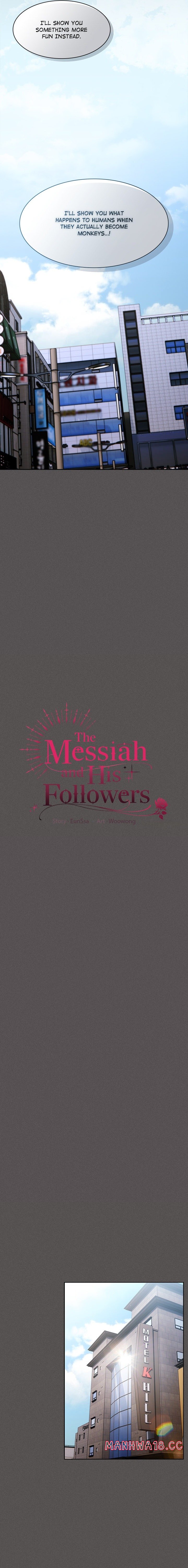 Believe Me! I Offer You My First - Chapter 28 Page 10