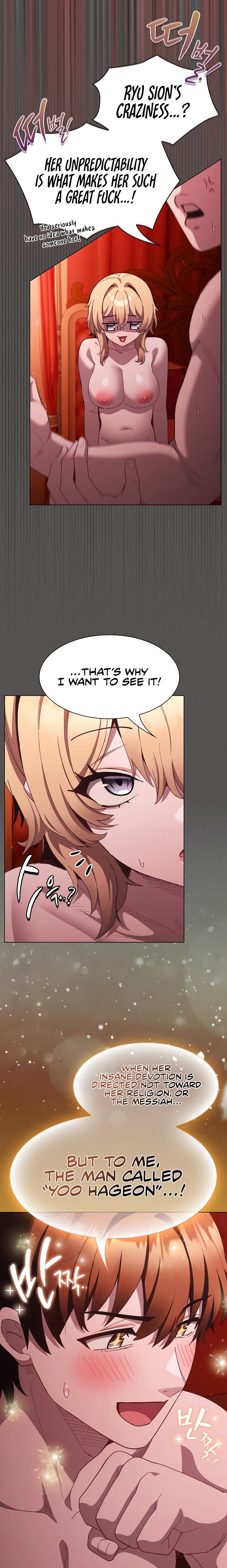 Believe Me! I Offer You My First - Chapter 48 Page 22