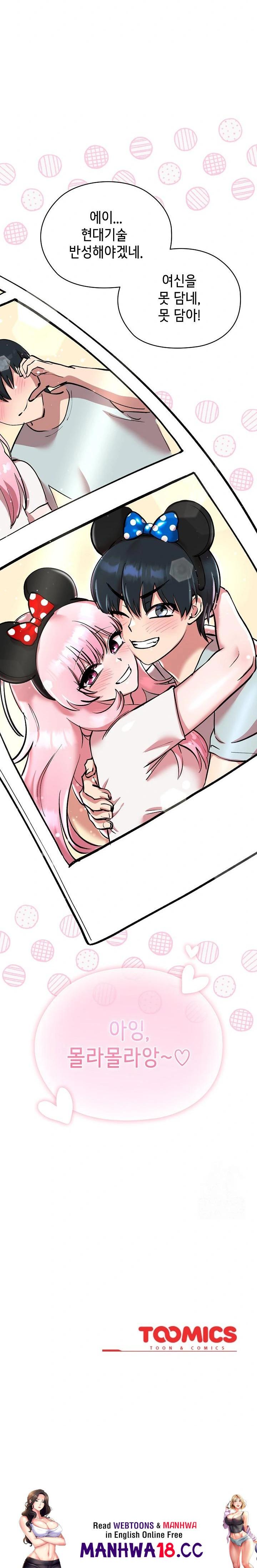 The Ghostly Deal Raw - Chapter 8 Page 30