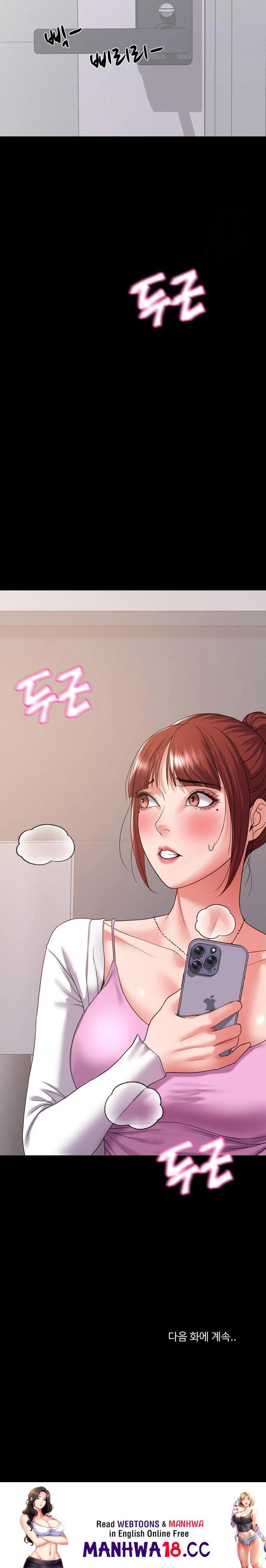 Amazing Reincarnation Raw - Chapter 27 Page 30