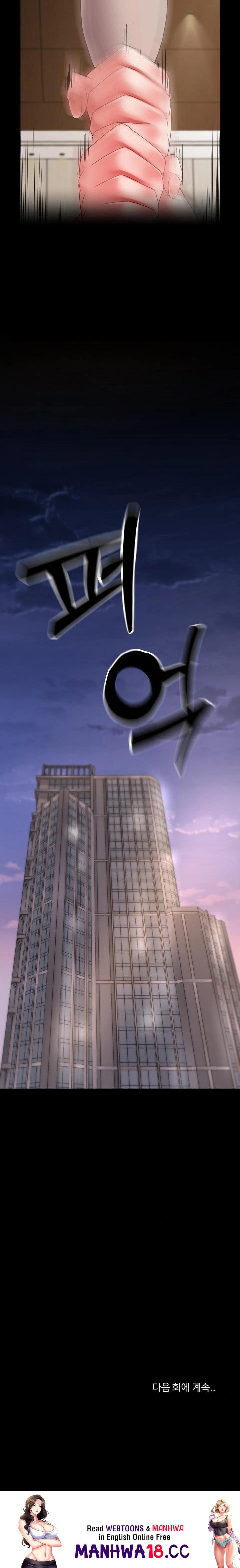 Amazing Reincarnation Raw - Chapter 38 Page 23